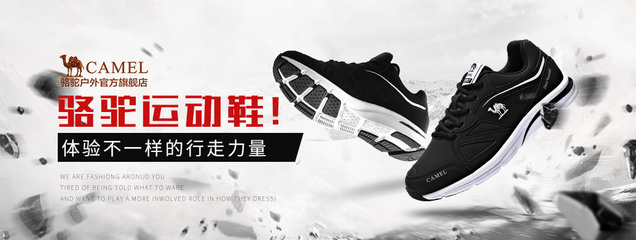 运动新势力 为每一步注入能量