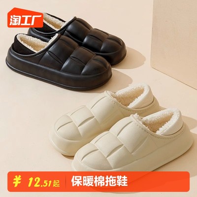 网购热潮中的当红商品 鞋类消费新风向